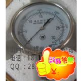 OSAKA΢0-30KPA^ֹ΃r