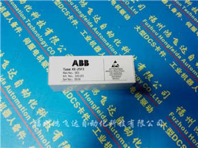 3HAC035119-001Hose Reinf