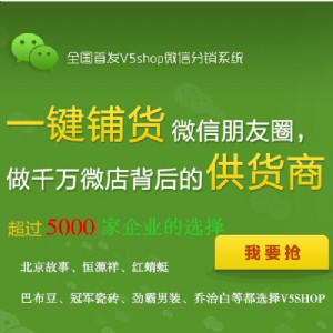 l(f)tV5SHOP΢ŷNϵy(tng)34ٴ