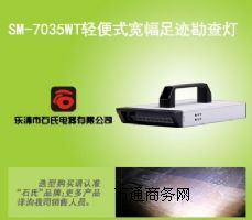 (yng)SM-7035WT̂ɬF(xin)(chng)E