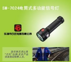 (yng)SM-7024F·̖(ho)r(ji)