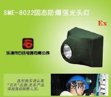(yng)SME-8022LED^r(ji)