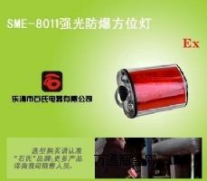 SME-8011λr