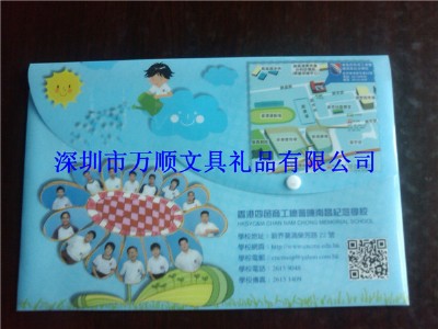 訂做按扣袋圖片/訂做按扣袋樣板圖