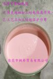 ˮԿ˺zW(wng)ӡˢxz