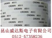 (yng)ʹ511opz Ʒƣʹ Ҏ(gu)1240mm