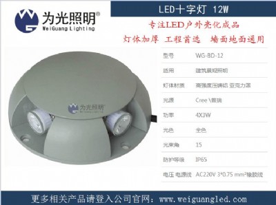 led͸