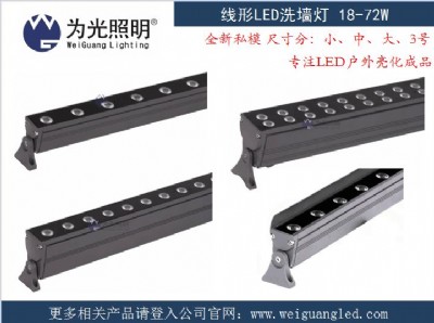72w߹led͟
