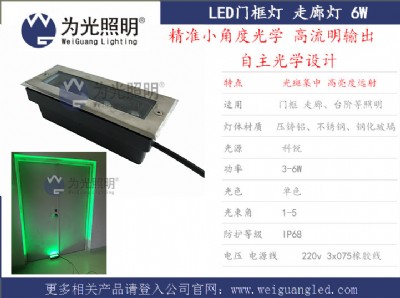 戶外樓體亮化led窗臺(tái)燈
