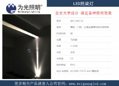 ¿led