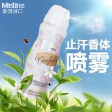̩ƷmistineֹFȥҸֹwFw¶