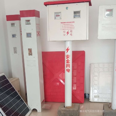 智能節(jié)水計(jì)量玻璃鋼配電箱 射頻卡控制器