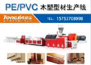 pvcɿba(chn)