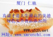 Ә(bio)(zhn) a(chn)S Ậ