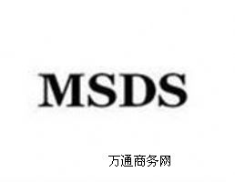 ṩ֙C(j)늳CE,ROHS,MSDSJ(rn)C