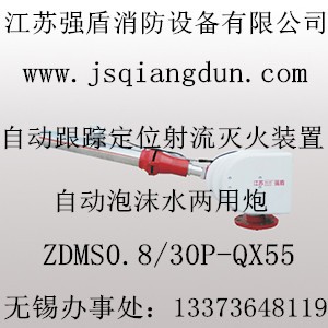 ĭˮzdms0.8/30p-qx55
