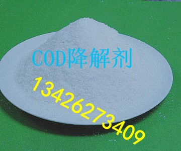Ϸcodȥa(chn)SֱNr(ji)