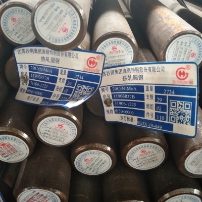 20crnimoA o(w)asae8620hA