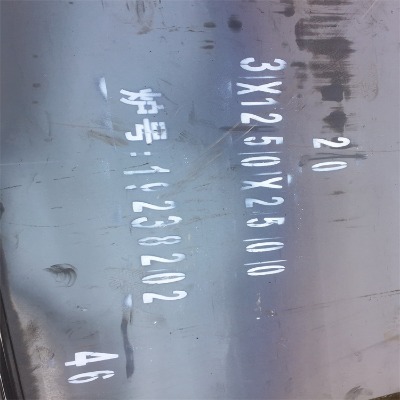20#䓰 _(ki)ƽ ܈䓰 Դ^S(chng) ϱC