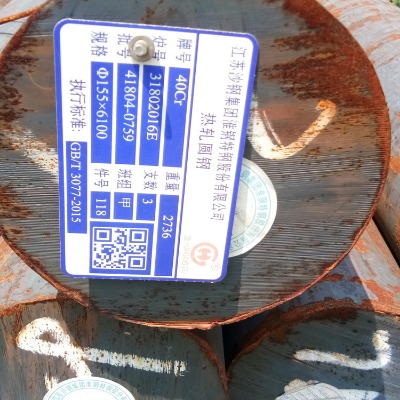 40cr圓鋼 廠家零售 批發(fā) 黑皮圓棒 規(guī)格齊全 受理質量異
