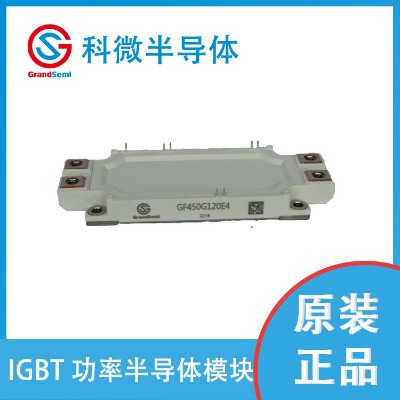 ΢ igbtģK gf450g120t4
