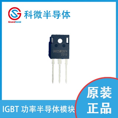 ΢ igbtι gkk25w120t4