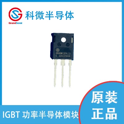 ΢ igbtι  gkk40w120t4