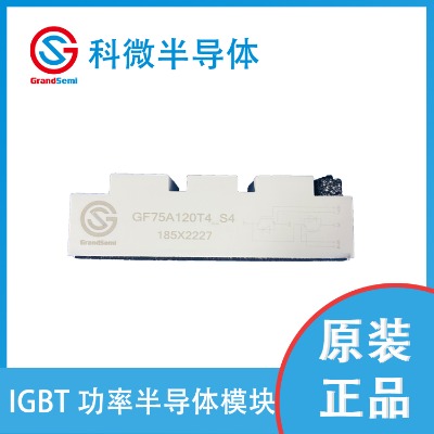 ΢ igbtģK gf75a120t4
