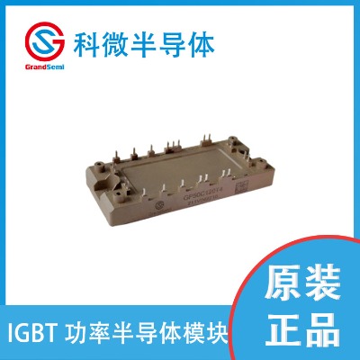 ΢ igbtģK gp50c120t4