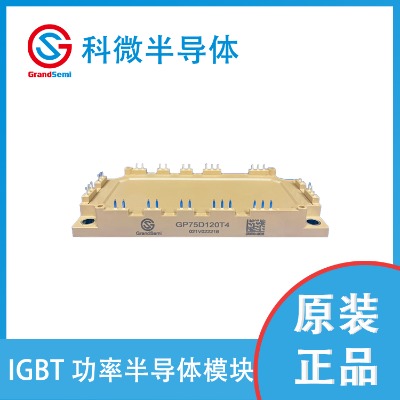΢ igbtģK gp75d120t4
