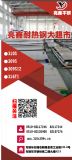 ̫310s 1.5*1219*2438 ƽF(xin)؛