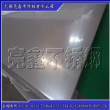 P 321 3.0*1219*2438܈䓰F(xin)؛