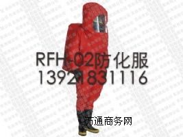 (yng)RFH01/02W(xu)o(h)