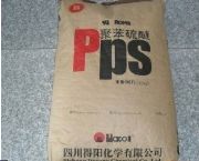 (yng)PPS PPS-HGR40