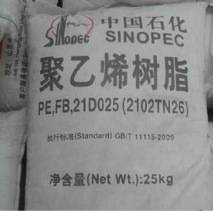 Rʯa(chn) ܶȾϩĤϮa(chn)Ʒ ldpe  2102tn2