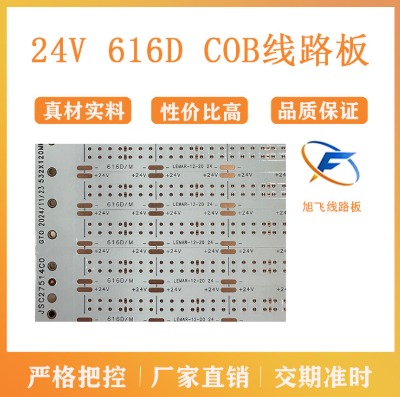 ɽSw FPCܛ COB