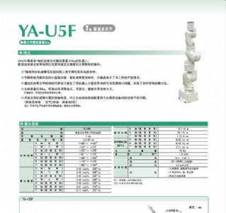 RSCе1756-ia32
