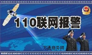 110(lin)W(wng)