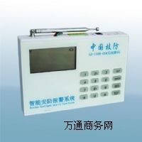 家用聯(lián)網(wǎng)報(bào)警器