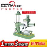z3040bu@|Ԅ(dng)˵