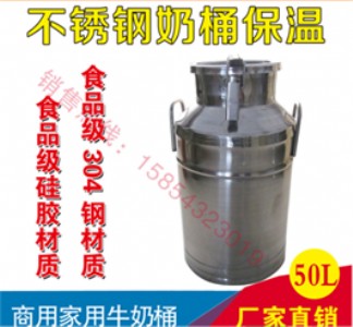 奶吧巴氏滅菌機