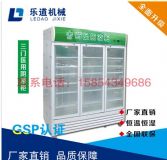 藥品陰涼柜品牌
