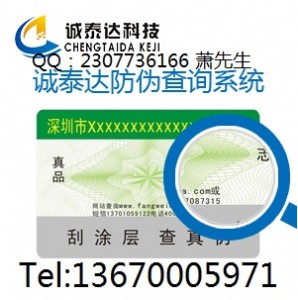 uCcΘ(bio)ӡˢX_Ў׷Nԃʽ