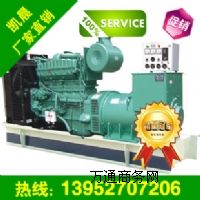 300KW˹Ͱl(f)늙Cr񣬰l(f)늙CMS