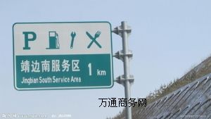 賀州市在哪里有標志牌賣？