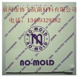 NO-MOLDùƬ