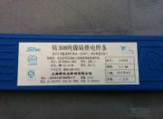 Ϻ˹׿TFl Z308TFl