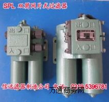 SPL-25C ^(gu)V