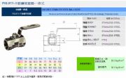 _(ti)RING|yTFIG.911Py