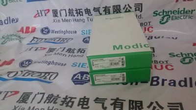 IC697CHS790